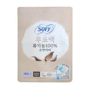 쏘피 유기농 100% 순면커버 무표백 속커버 생리대 대형 32P