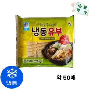 사조 대림 냉동유부 300g / 사각유부