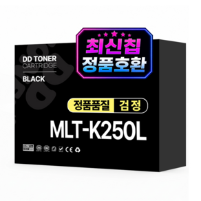 디디토너 MLT-K250L 호환 토너 SL-M2893FW M2630 M2843DW M2680FN