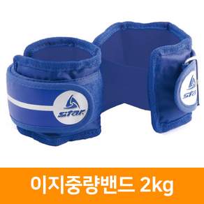 [티맥스] 스타 이지 중량밴드 1kg/2kg/3kg/4kg/5kg
