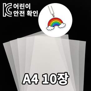 [KC인증] 슈리필름 A4 0.3mm