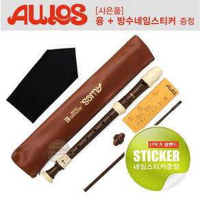 아울로스 소프라노 리코더 703B (바로크식)