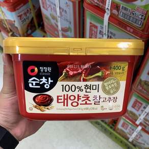 청정원 순창 현미 태양초 고추장