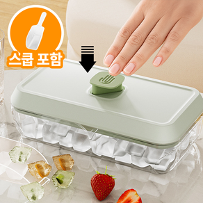 루비바 원터치 푸쉬 얼음 트레이 보관통 + 스쿱 세트