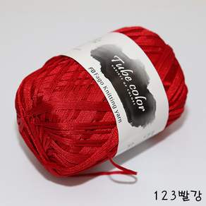 더울 뜨개 털실 가방실 소품실 튜브사