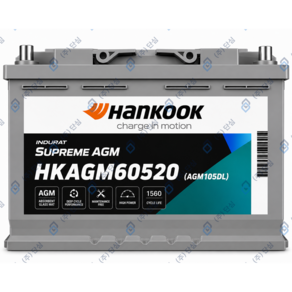 한국앤컴퍼니 한국 AGM105DL HKAGM60520 12V 105Ah L타입 ISG 스탑앤고 차량용 AGM 배터리