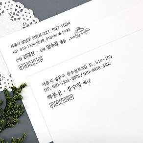 청첩장봉투 주소 소량인쇄 제작 엽서 카드 두꺼운 봉투 (165x115mm) 평량 120g 150g 180g (먹인쇄)