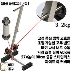 차선도색기 주차라인 마킹 주차장 중앙선 도색기 도장기