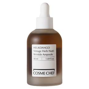 코스메쉐프 흑당고 진액 영양 주름 앰플 50ml