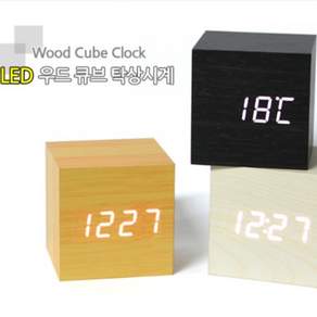 은은한 조명 무소음 디지털 LED 탁상 알람 시계 미니 우드 큐브 실용적 온도 날짜 절전
