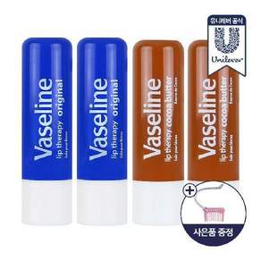 바세린 립 테라피 스틱 오리지널 2개 + 코코아 2개 4.8g +)바세린 빗 증정