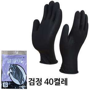 동광상사 깔깔이 미용장갑 소형 S