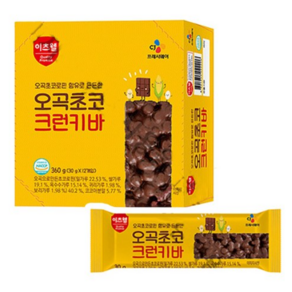 CJ 이츠웰 오곡초코 크런키바 360G