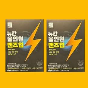 뉴칸 올인원 맨즈업 20g x15포 2박스 30포 블랙마카 아르기닌 야관문 남성 활력 에너지 고농축 액상