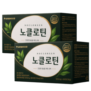 노클로틴 프리미엄 토탈 솔루션