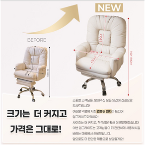 침대형 중역 의자 발받침대 리클라이너 고급 테크레더 사무용 PC방용 컴퓨터 게임용 의자