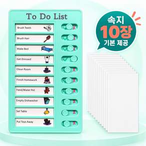 투두리스트 체크리스트 보드 학생 해야 할일 to do list