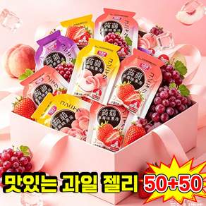 대용량 과일 젤리 사무실 간식 혼합맛이 딸기 포도 복송아 MOYALIE