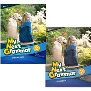 My Next Grammar 2E 2 교재 + 워크북(한글버전) 세트(전2권)