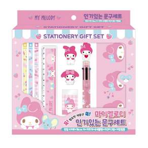 산리오 인기있는 문구세트 마이멜로디