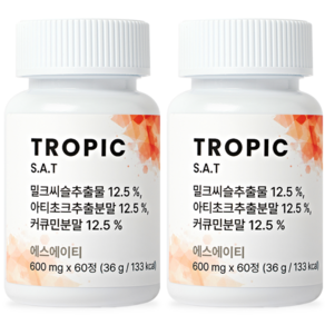 트로픽리서치 S.A.T 실리마린 아티초크 밀크시슬 TROPIC
