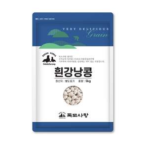독도사랑 흰강낭콩