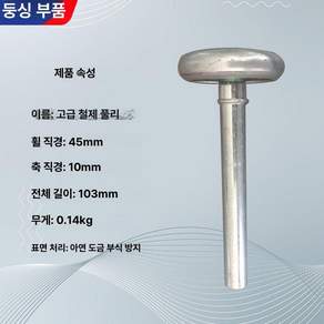 나일론 차고 문 고강도 및 밀봉 정밀 밀폐형 베어링