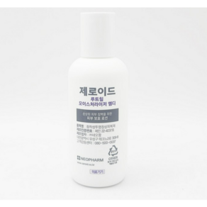 [제로이드] 핌프로브 모이스처라이저 100ml