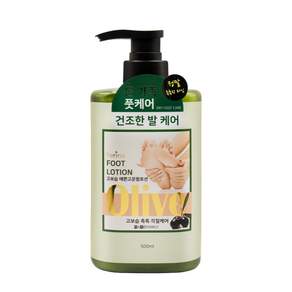 예리나 고보습 예쁜고운발로션