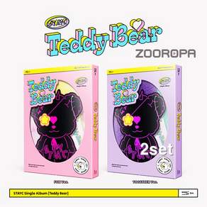 [2종세트] 스테이씨 STAYC 싱글앨범 4집 Teddy Bear