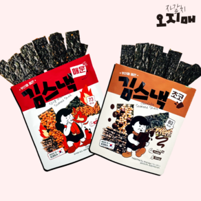 [자갈치오지매] 부산을 품은 김스낵 초코&매운맛 (총 4입)