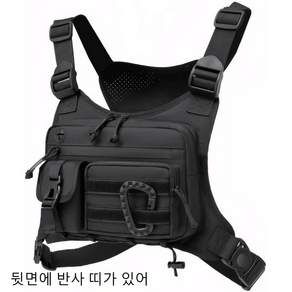 포켓 프로장비 배달라이더 전술 조끼 - 옥스포드 방수 소재 + 등산백팩 변신 기능 (무게분산 설계) 힙색
