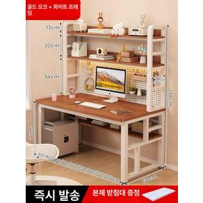 중학생 책상 데스크 심플 고등학생 신학기 학생 원룸