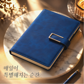 디오벨러 방수 고급 가죽 다이어리