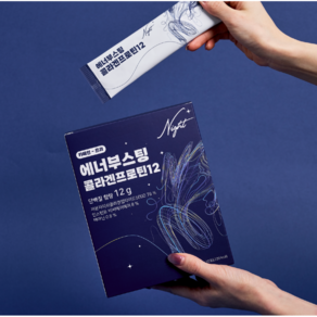 에너부스팅 콜라겐 프로틴12 나이트 단백질 12g 저분자 피쉬콜라겐 라즈베리맛 디카페인 20g 10포 X 3박스
