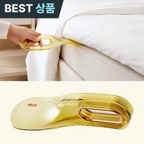 코일리룸 침구쏙쏙 매트리스 이불 정리 주걱 침구 틈새