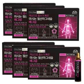 팔레오 마시는 젖산마그네슘 매그넘