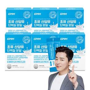 자연의품격 초유 산양유 단백질 분말 스틱