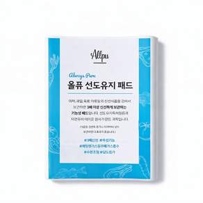 식당등 전문가용 숙성지 선도유지패드 3배 신선 회 생선 육류 30cm*45cm