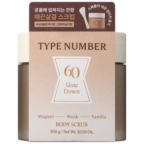 [AD] 타입넘버 바디스크럽 저자극 피부결개선