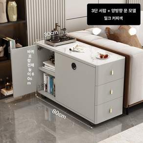 수납장 협탁 창가 수납 좁고 높은침대 서랍 간이 테이블 쇼파 옆 소파 거실 틈새 원목