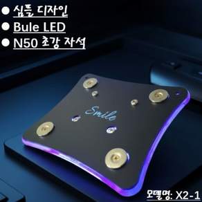 스마일텍 오토바이 자석충전거치대 2구 오픈형 불루색LED X2-1