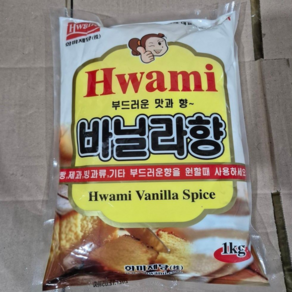 [화미] 바닐라향