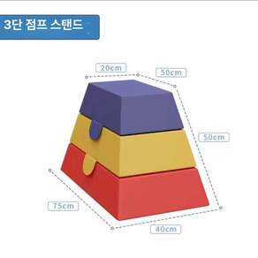 체육 체조 매트 슬로프 높이뛰기 학교 운동 120x60x35cm 스펀지