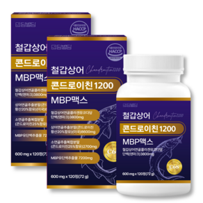 철갑상어 콘드로이친 1200 식약청인증 HACCP C6S 6형 저분자 연골 MBP