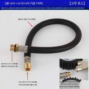 에어흡입기 초강력 청소기 휴대용 먼지 청소 고압 흡입건