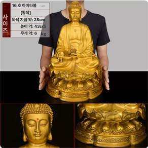 불상 관세음보살상 미니불상 부처님상 부처님 천수관음