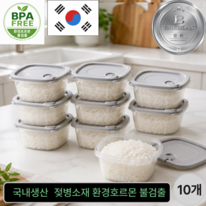 브릴온즈 젖병소재 국산 냉동밥 전자렌지 용기 반찬350ml