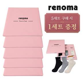5+1 레노마 연말 선물용 정장 양말선물세트 답례품 남성 여성 신사 숙녀 양말세트 4종