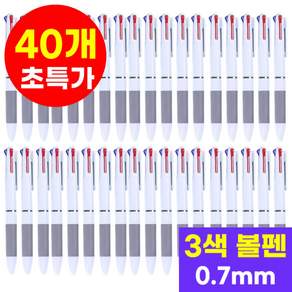 호아인터 3색볼펜 삼색볼펜 0.7
